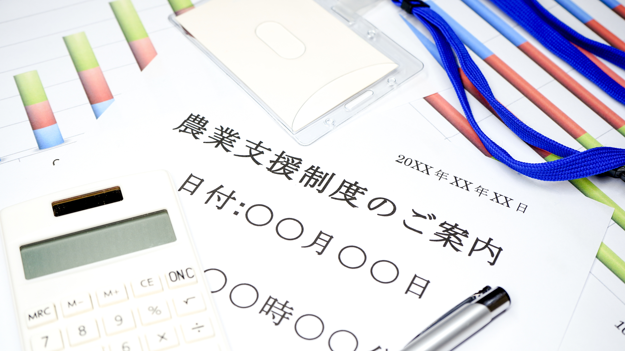 脱サラするのに知っておきたい制度