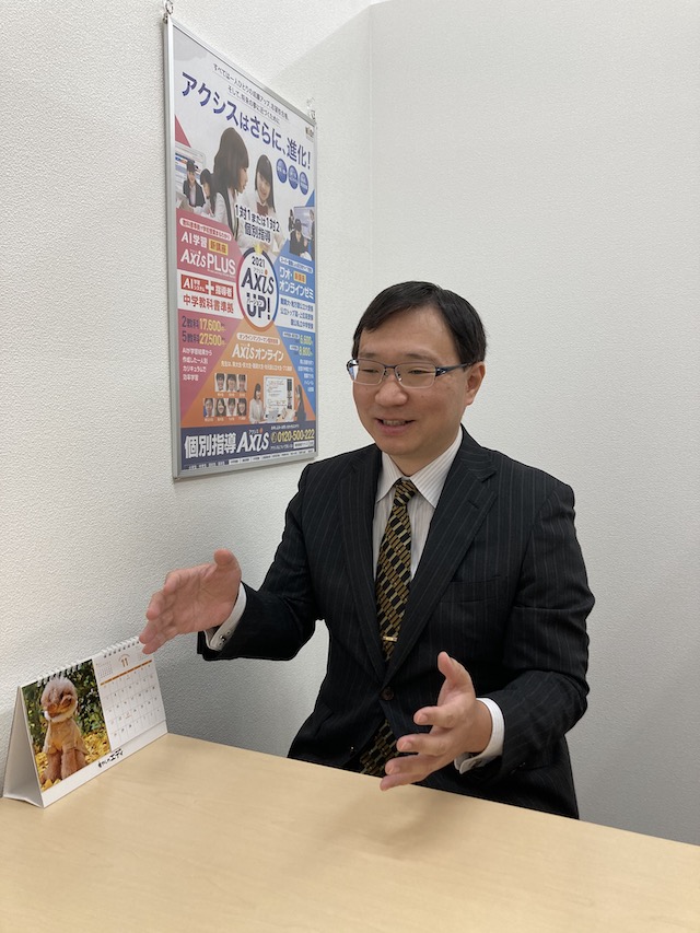 alt真摯な受け答えでアクシスの魅力を語ってくれたFC事業部の柴田敦史さん