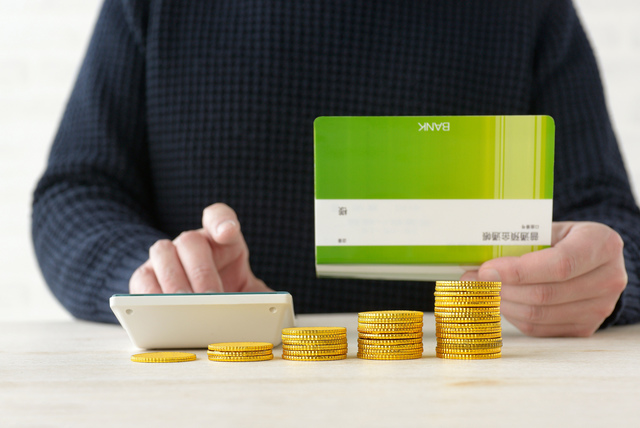 自己資金として認められるもの一覧