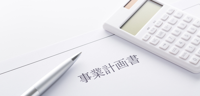 開業資金調達の自己資金の目安額は?