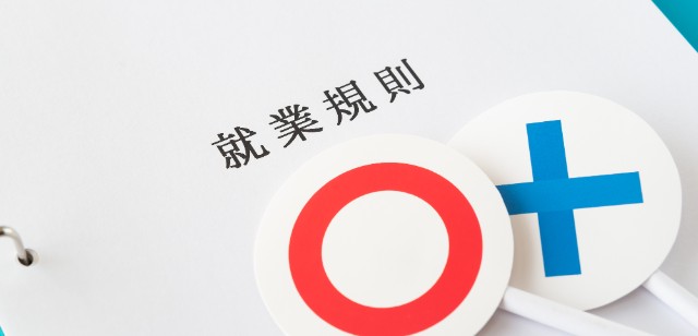 そもそも看護師は副業しても大丈夫?