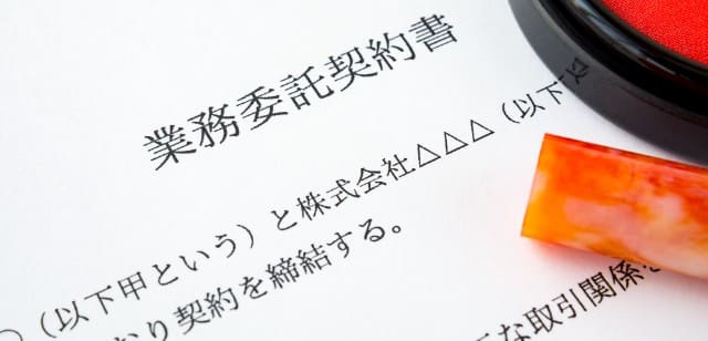 業務委託の特徴やメリットとは