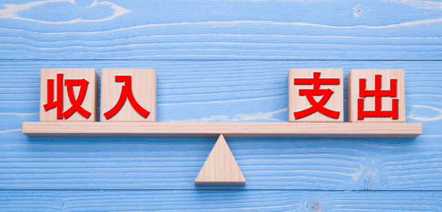 いくらあれば55歳で早期退職できる?