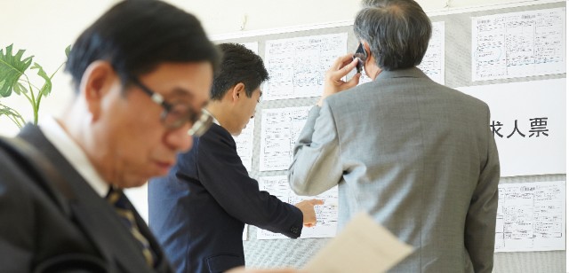 国家公務員の早期退職募集制度とは?