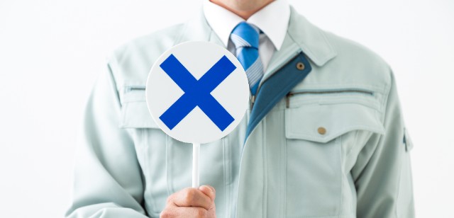 早期退職して後悔しやすい人の特徴