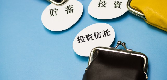独身でセミリタイアをするために人気の資産運用方法