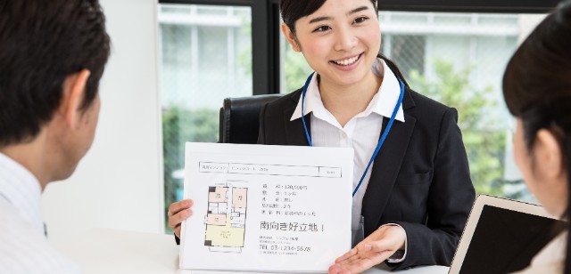まず不動産業とは