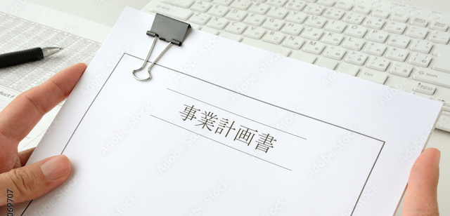 開業前に考えたいうどん屋の方針