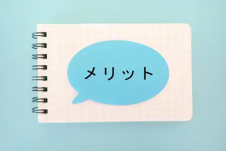 スマホでできる副業のメリット