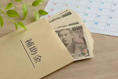 介護タクシー開業に活用できる補助金・助成金