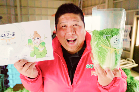 alt夢はブランド野菜を全国展開!脱サラするなら全力投球で取り組もう