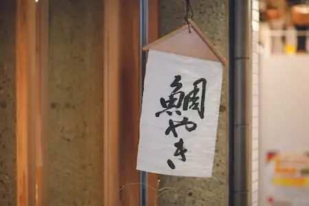 たい焼き屋を開業する方法は4つ!