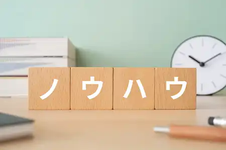 グループホームの開業を成功させるためのノウハウ