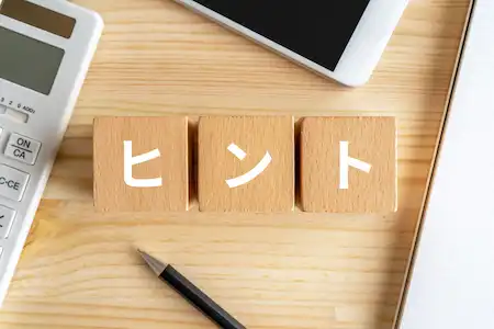 フィットネスジム開業成功のためのヒント