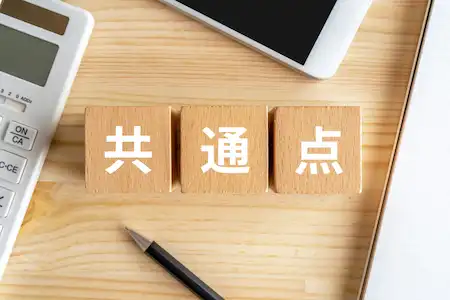 低資金で開業できる仕事の共通点