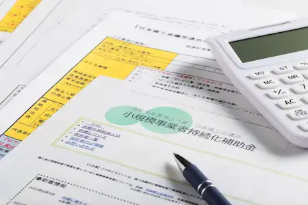 保育園の開業・経営に活用できる助成金・補助金