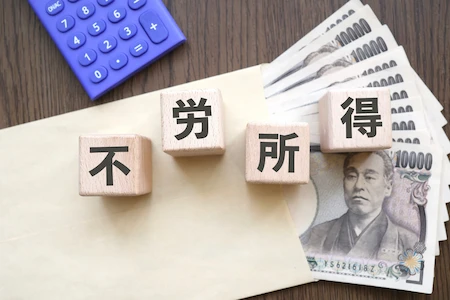 今話題の「不労所得」で月30万円稼ぐ方法