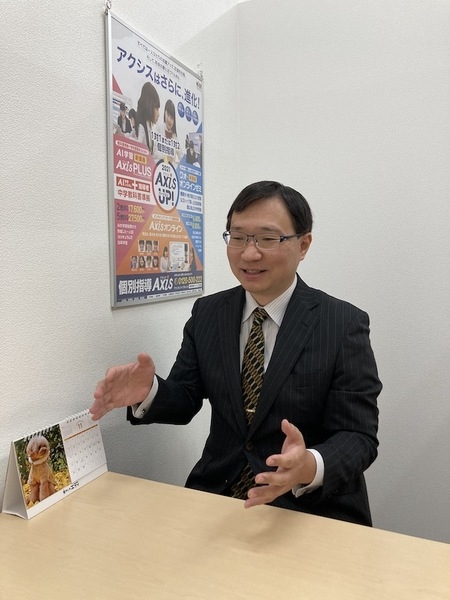 株式会社ワオ・コーポレーション FC事業部 出校・加盟開発部門 責任者 柴田敦史 さん