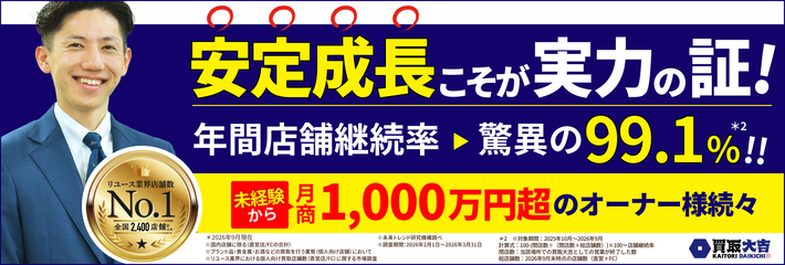 メインメニュー1