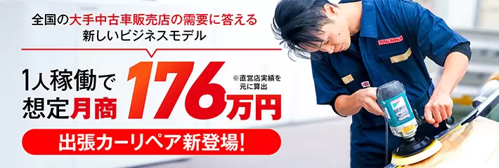 メインメニュー6