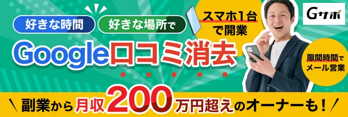 メインメニュー5