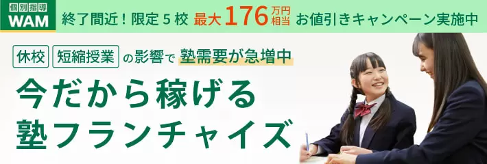 メインメニュー3