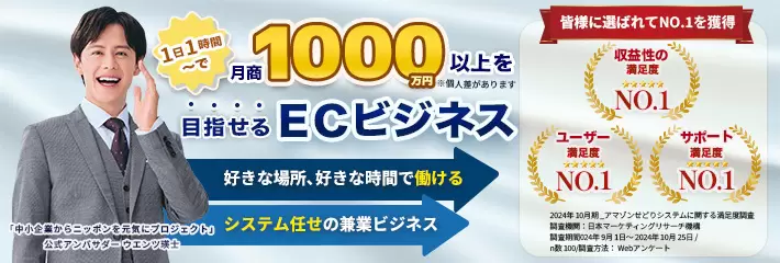 メインメニュー2