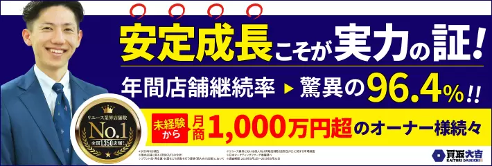 メインメニュー1