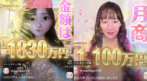 40代以上も未経験から成果続々！月商1,100万円の実績もあるSNS広告スクール