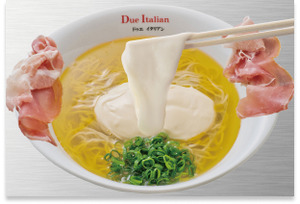 黄金の塩らぁ麺に石塚シェフ特製のチーズソースを絡めたミシュランが認めた唯一無二のイタリアンラーメン