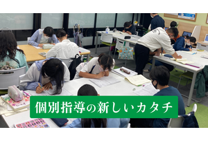 学研CAIスクールの事業イメージ