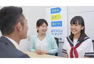 フランチャイズ事業の説明