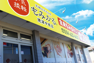 もみかるの事業イメージ
