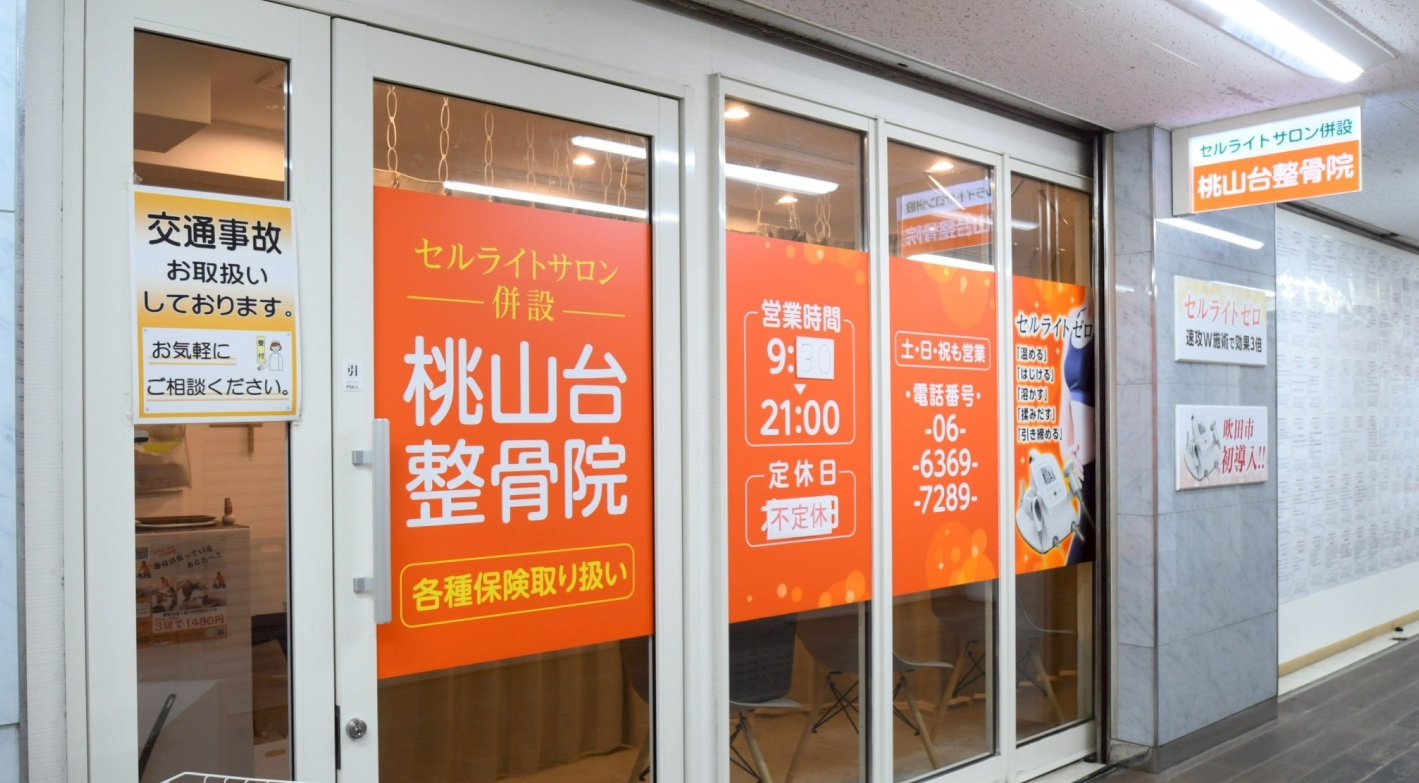 低単価なのに1,400万円超えの年間利益！？　高回転×保険適用×固定ロイヤリティで安定収益を実現