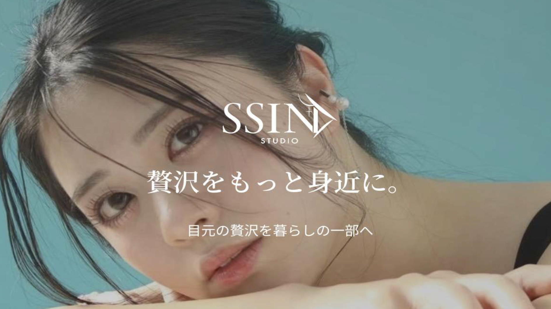 空きスペースで開業可能！ベッド1台から運営OKな『SSIN STUDIO』FCへ加盟するメリットとは