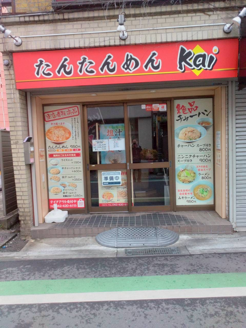 月商300万円で営業利益34%を想定！低原価率×固定ロイヤリティで経営の安定化を実現