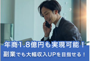 助成金診断ツール『moraeru』なら高収益&低リスクを両立! 自社に適した訴求ができる点も強みです