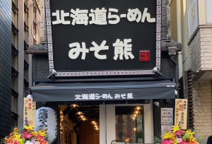 大成功を狙うのではなく、失敗しないポイントをどのくらい持っているか?が大事。