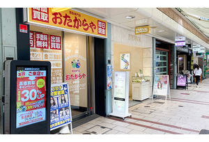 【在庫リスクなし】買い取り専門のため店舗在庫はなし!2坪からの小スペースで開業可能!