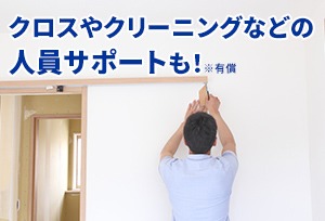『りの兵衛』のFCに加盟する3つのメリットを紹介!