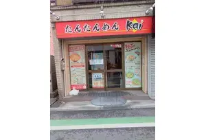 フランチャイズ事業の説明