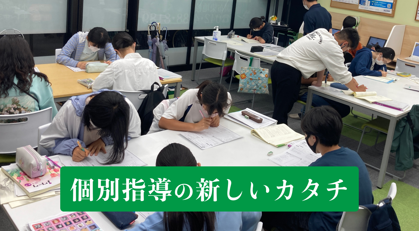 「隣で頑張る姿が、自分のやる気につながる。」