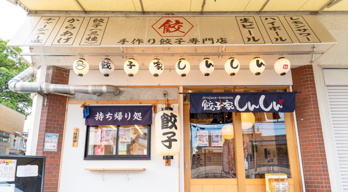 仕込みからSNS戦略まで店主自ら指導！　超実践型研修で不安を解消