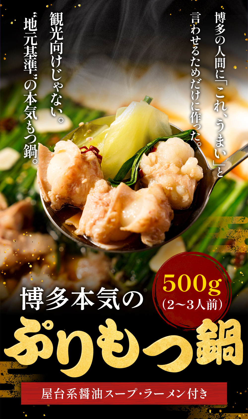 販路と集客を一緒に考える。横丁掲載料0円の特典は、募集枠が埋まり次第終了