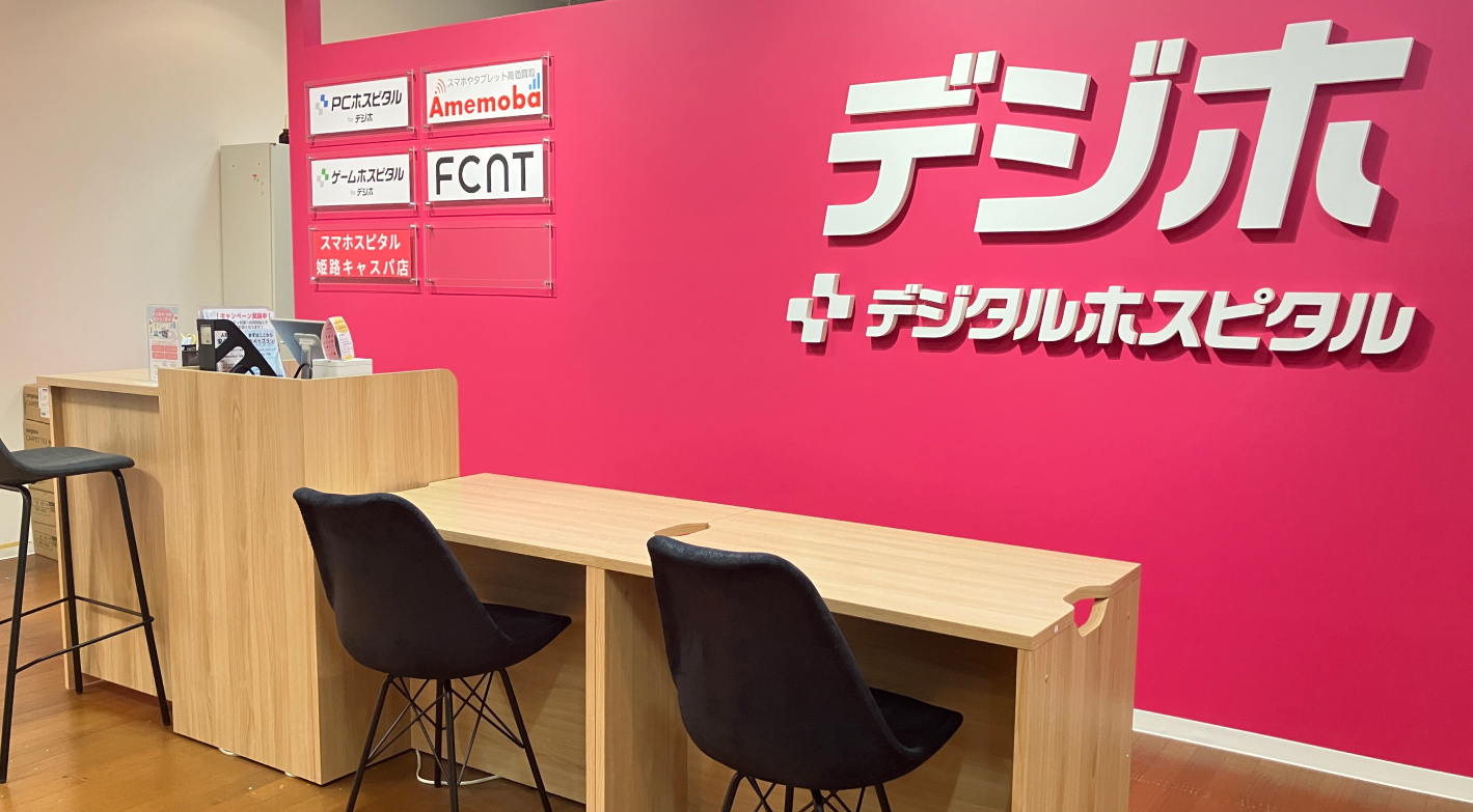 最新の強力サポート