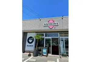 フランチャイズ事業の説明