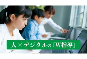 フランチャイズ事業の説明