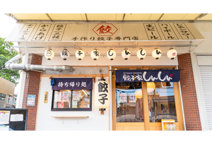 フランチャイズ事業の説明