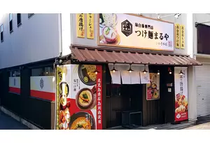 フランチャイズ事業の説明