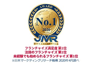 「注目のフランチャイズ 第1位」など3つのNo.1を獲得!『WAKABA』ならではの取り組みに注目